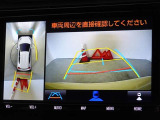 バックガイドモニターを装備しています、車庫入れもラクラクです。パノラミックビューモニターを搭載しています、上からの画像も表示されます。