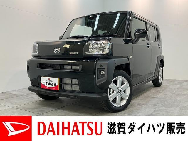 ダイハツ タフト 