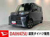 ☆価格を見直しました☆☆アウトレット車☆この車は右センターピラーに修理歴がございますが、走行や機能に問題はございません。詳しくは、車両状態評価書をご確認いただくかスタッフまでお尋ねくださいませ。