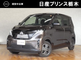 日産プリンス栃木 黒磯店をご覧いただき、誠にありがとうございます。当店は日産中古車クオリティーショップ認定店です。(^-^)