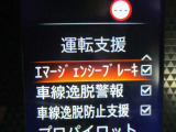 使い勝手の良いプッシュエンジンスターター装備♪鍵をカバンやポケットなどから取り出さずにエンジンを始動出来ます☆鍵を回す必要も探す必要もございません!