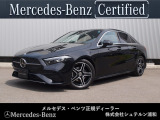 メルセデスベンツ浦和美園でございます。 この度はご覧いただきありがとうございます。 当店おすすめの1台を、ゆっくりとご確認ください。 [メルセデスベンツ浦和美園 サーティファイドカーセンター]