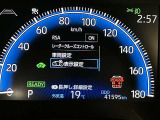 レーダークルーズコントロール(全車速追従機能付)付きです。車速に応じて追従支援してくれるので、ロングドライブも快適です。詳細は販売店スタッフまでおたずねください。