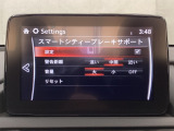 低速走行時に前方の障害物を検知して、衝突被害を軽減してくれるスマート・シティ・ブレーキ・サポートを装備!アクセルとブレーキの踏み間違えなどの急加速を抑制してくれる心強い装備です。