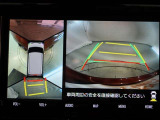 パノラミックビューモニター付きです。車両を上から見たような映像をモニター画面に表示。運転席からの目視では見にくい、車両周辺の状況をリアルタイムでしっかり確認できます。