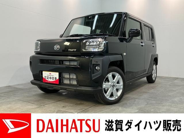 ダイハツ タフト 