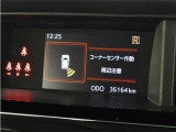 クリアランスソナー付きです。障害物に近づくと、表示や音声で警告してくれるので便利な機能です。