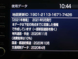 地図データは2021年春版となっております!