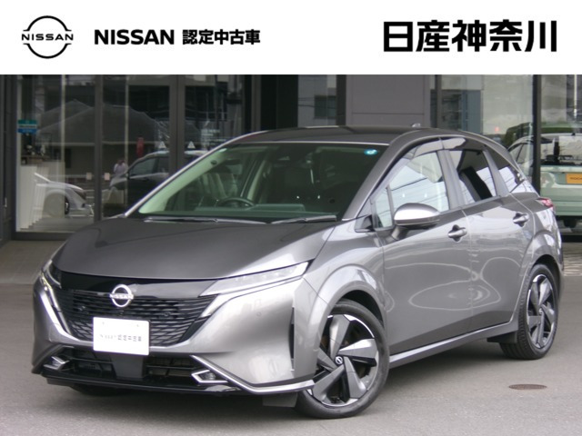 ノートオーラ 1.2 G レザーエディション 