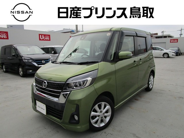 日産 デイズルークス 