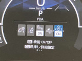 視認性の良いメ-タ-を採用しており、快適なドライブをサポ-トします♪