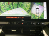 【パノラミックビューモニター】専用のカメラにより、上から見下ろしたような視点で360度クルマの周囲を確認することができます☆死角部分も確認しやすく、狭い場所での切り返しや駐車もスムーズに行えます。