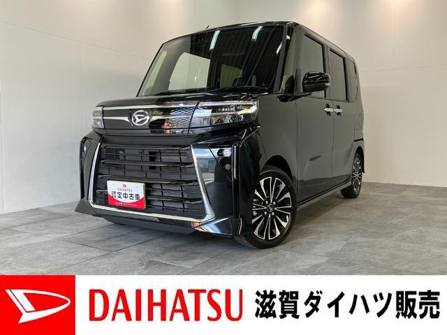 ダイハツ タントカスタム 