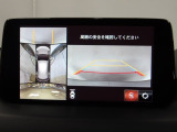 狭い場所での駐車やすれ違いなどでより的確な運転操作に役立つ360&deg;ビューモニターが装備されています。
