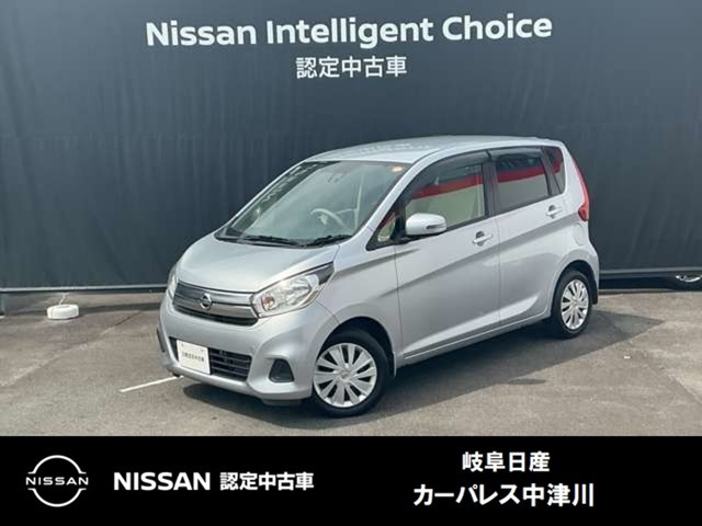 日産 デイズ 