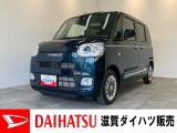 ダイハツ ムーヴキャンバス