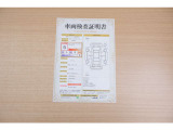 【車両検査証明書】店頭にてクルマの状態が一目で分かる検査証明書を公開中。トヨタ認定検査員が厳しく査定し、状態を点数と図解で表示しています。修復歴はもちろん、傷やヘコミの箇所や程度がご確認いただけます。