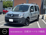 千葉日産自動車株式会社★日産カーパレス柏店★の展示車をご覧頂きありがとうございます!!誠に勝手ながら当店ではご来店頂き実車をご覧いただきましての商談とさせていただきます。何卒宜しくお願い致します。