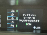 安全装置完備で運転も安心です