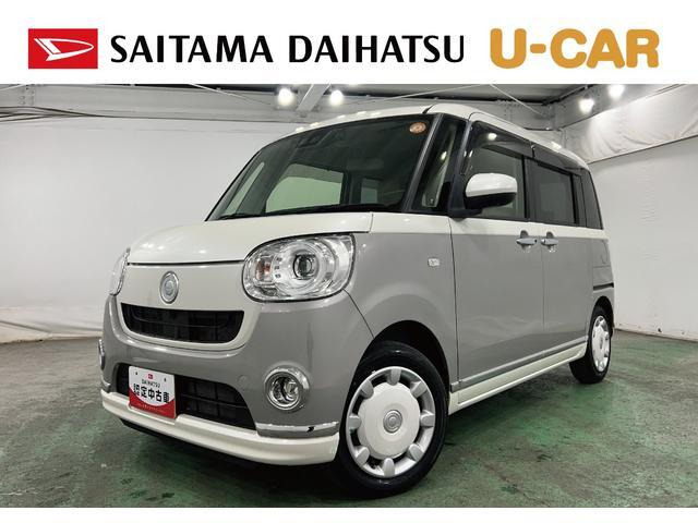 ダイハツ ムーヴキャンバス 