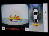 バックガイドモニターを装備しています、車庫入れもラクラクです。パノラミックビューモニターを搭載しています、上からの画像も表示されます。