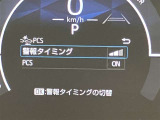 視認性の良いメ-タ-を採用しており、快適なドライブをサポ-トします♪