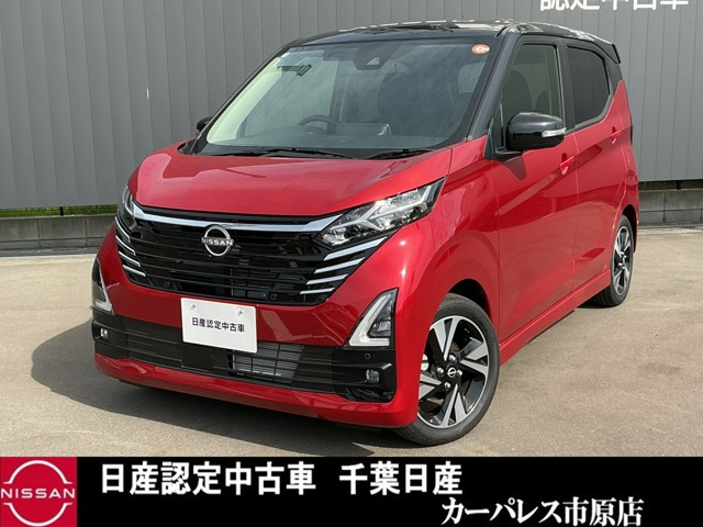 日産 デイズ 
