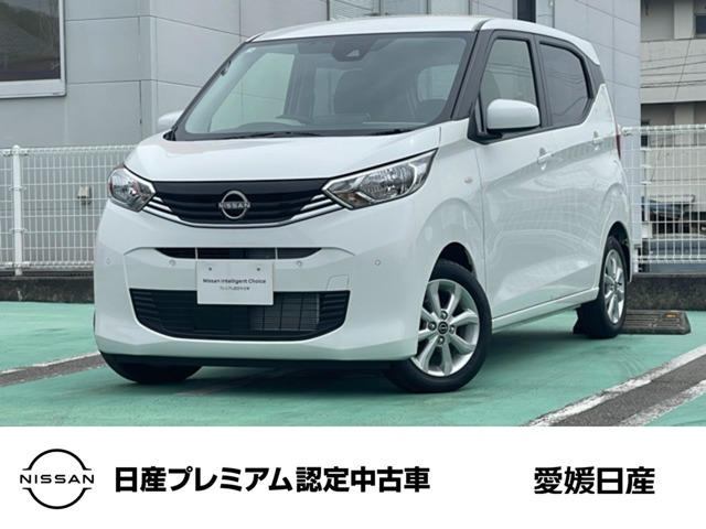 日産 デイズ 