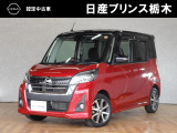 U-CARインターパーク店の車両をご覧いただきまして誠にありがとうございます!当店は日産中古車クオリティショップ認定店です!