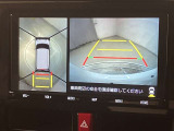 メーカーオプションの全周囲カメラ付き!狭い場所での駐車や車周辺を確認することが出来るので安心して駐車することができます★なんともう一つ・・・