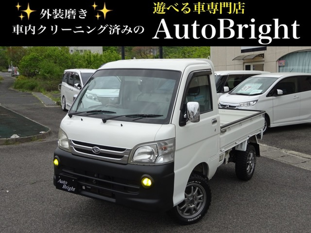 ダイハツ ハイゼットトラック 