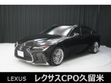レクサス IS