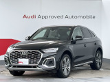 アウディ Q5スポーツバック