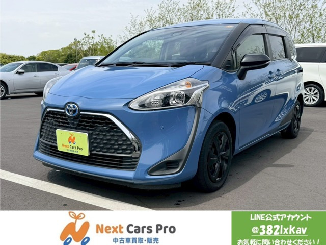 シエンタ ハイブリッド 1.5 G セーフティエディションII 純正9インチナビ クルーズコ...