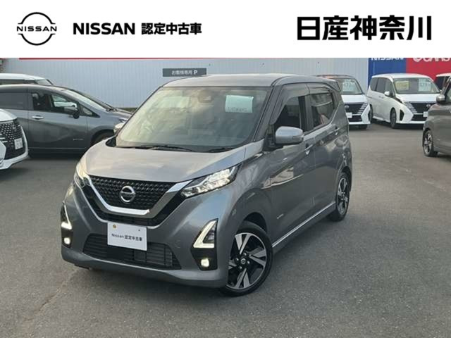日産 デイズ 
