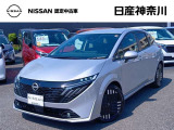禁煙車(日産神奈川展示車/走行100キロ) BOSE プロパイロット カーナビ 全周囲カメラ ETC2.0 車内撮影用カメラ付きドラレコ メーカー新車保証継承 『※令和8年4月28日から5月3日まで連休 7日/11日臨時休業』