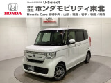 東北六県をカバーする『ホンダモビリティ東北』の全在庫のご商談も、ご希望に合わせて可能です。お気軽にお問い合わせ下さい。なお、他店にて展示の中古車は店舗間に応じて別途陸送費がかかります。ご了承ください。