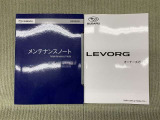保証書(メンテナンスノート)・取扱説明書あります