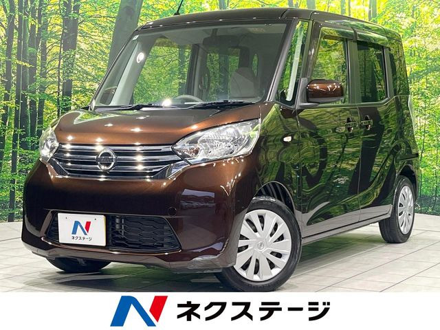 デイズルークス X 