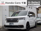 ご覧いただきありがとうございます☆ユーセレクト習志野へようこそ! 当社下取りのお墨付き車両!人気車両で充実装備の一台!おススメです☆どうぞご覧くださいませ☆株式会社ホンダカーズ千葉