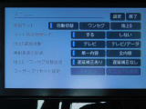 TVはフルセグチューナーです。鮮明な画像でTVが楽しめます。停車中や休憩中にお楽しみ下さい。
