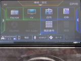 メモリ-ナビ(SD方式):CD・DVD・Bluetooth再生機能付なので、好きな音楽を聴きながら楽しいドライブガ可能です♪またフルセグTVチュ-ナ-内蔵ですので高画質にてTVの視聴も可能です!