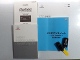 【取扱い説明書 オーナーズマニュアル】緊急時に助かりますね。それに加えメンテナンスノートがあるのは大切にされていた証拠です。