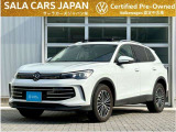Tiguan TDI 4MOTION Elegance(ピュアホワイト)レザーシート&パノラマスライディングルーフ&プレミアムサウンドシステム「ハーマンカードン」付き