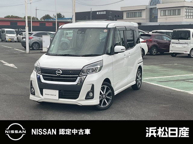 日産 デイズルークス 