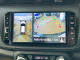 ◆アラウンドビューモニター◆4つのカメラで真上からクルマを見たようにモニターで確認ができる日産自慢の装備です!周囲の安全確認、障害物も目視で確認できるので駐車のしやすさだけでなく事故防止になります!