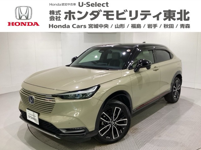 ホンダ ヴェゼル 