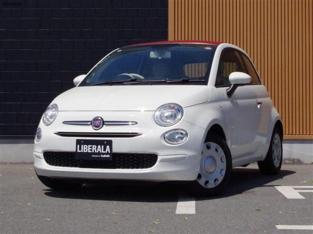 フィアット 500C 