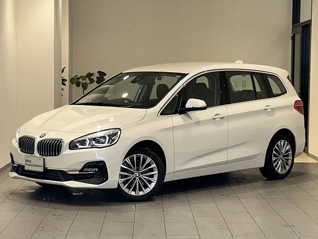 BMW 2シリーズグランツアラー 