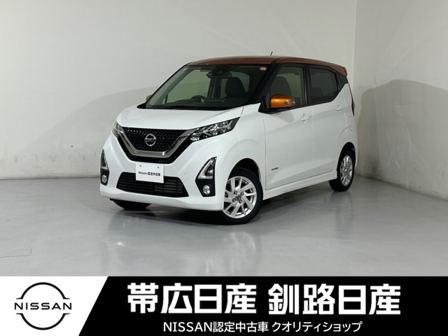 日産 デイズ 
